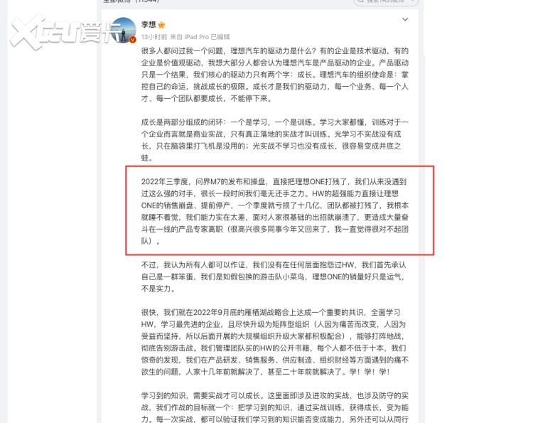 4年销售超20万辆，曾经“最成功的的新势力SUV”绝版了！