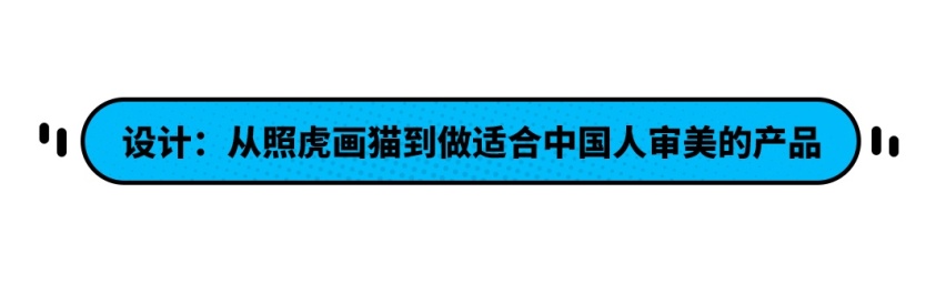 国产车这些年进步有多大？看过这几款你就懂了