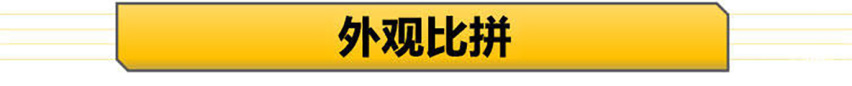 【帮你选车】 同门相争 大众高尔夫对比奥迪A3