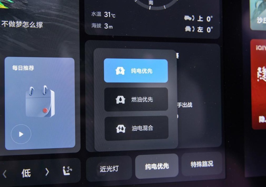理想L8，理想ONE换代，树脂悬挂换铝合金，两者有这几个大差异