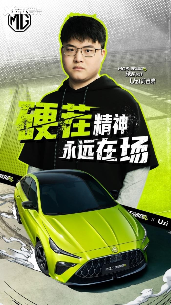 ​Uzi这次碰到硬茬了，看上去就凶狠不好惹