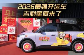 新年开星愿迎好运！吉利星愿50万+销量背后，究竟好在哪?