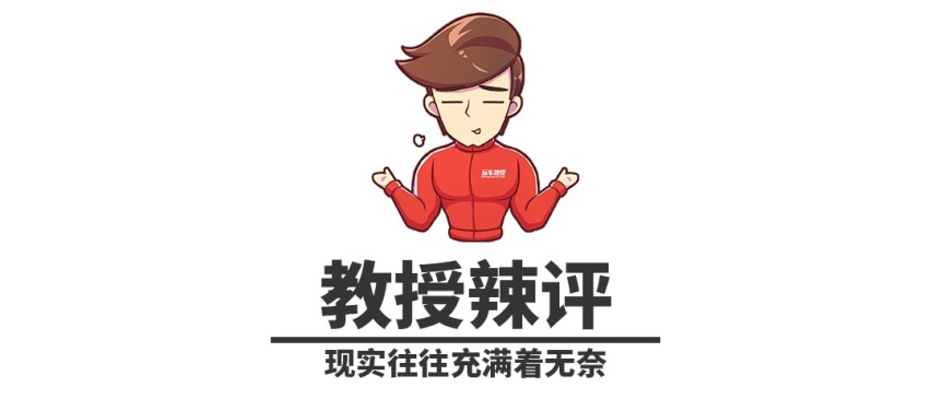 吐血深评！帅到舔屏的全新马自达3，或许没你想的那么完美