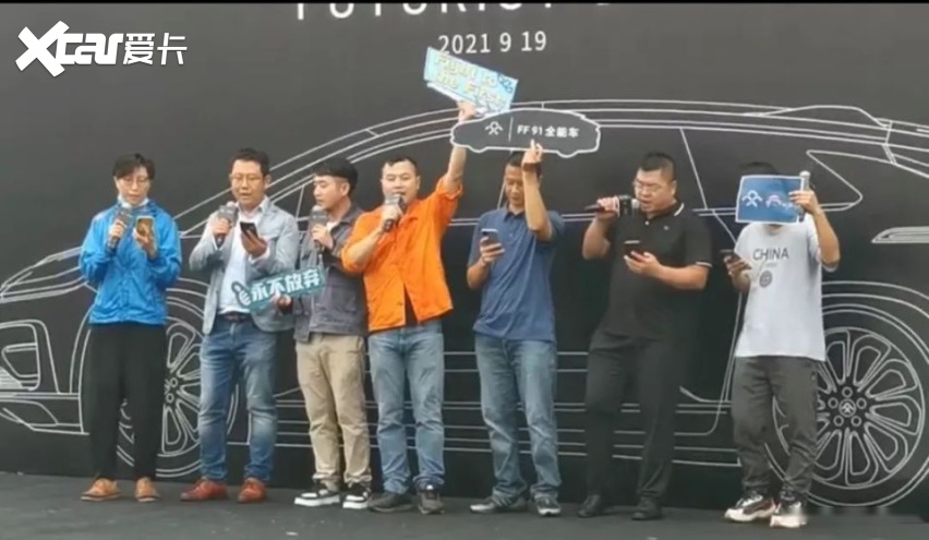 这一次，请为贾跃亭鼓掌