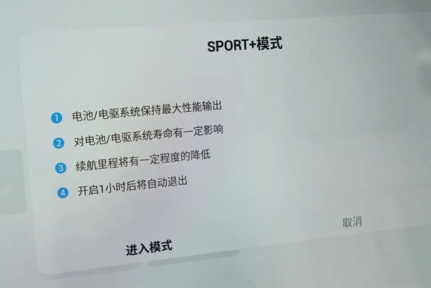我在一台加速3.9秒的国产车上面容扭曲