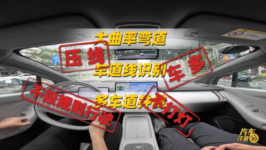 没有激光雷达的小鹏P7+，智驾到底好不好使？