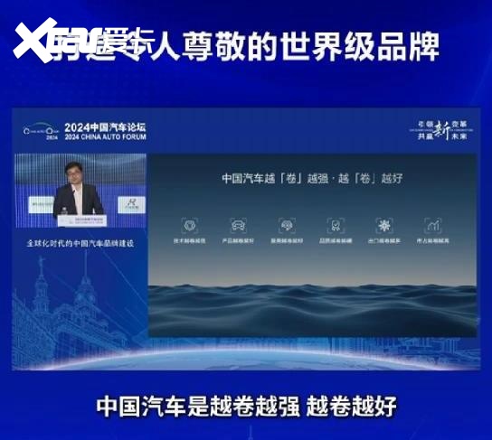 2024上半年中国汽车销量排行榜，比亚迪领衔，要向上卷才是正道