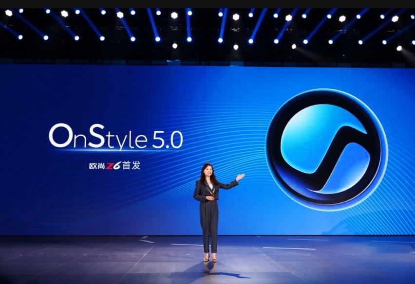 首发OnStyle5.0智慧快乐座舱，汽车机器人欧尚 Z6妥妥的智能神