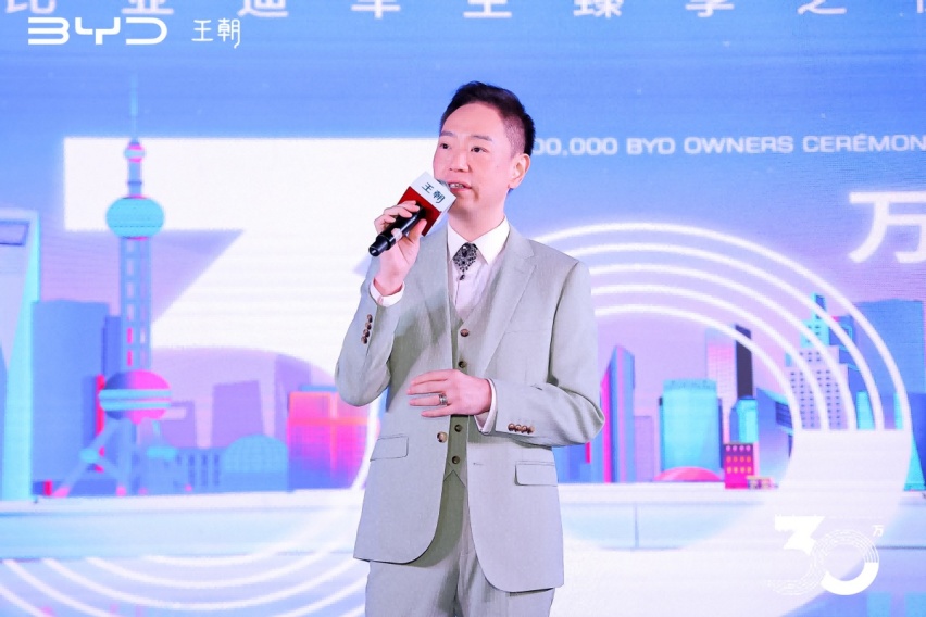 “美好不止三十万 星耀沪城”比亚迪车主臻享之夜，温情落幕