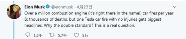 特斯拉第一季度亏损6.68亿美元，马斯克欲融资自救？