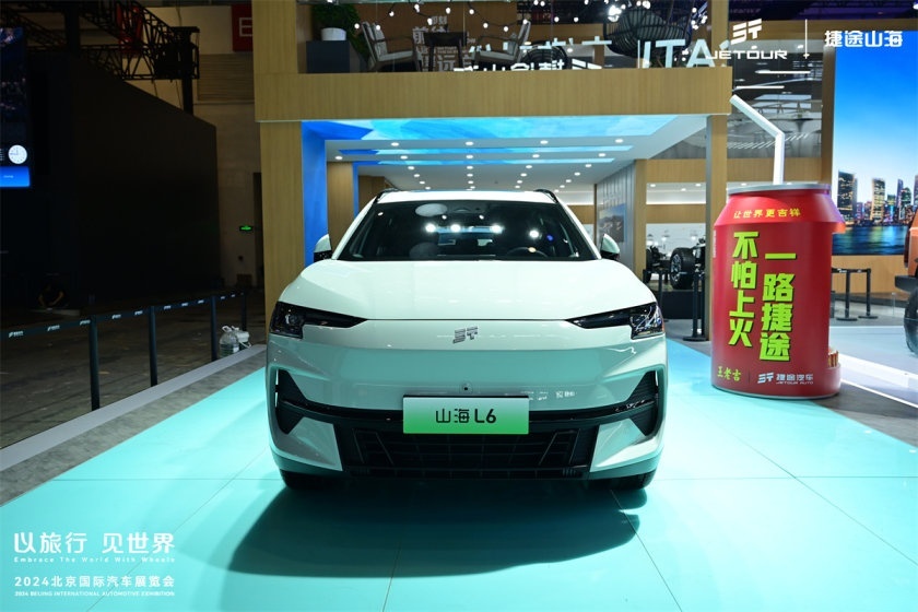 以旅行 见世界，捷途汽车“五虎上将”全军出击