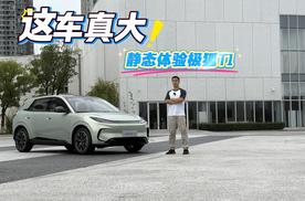 这车真大 静态体验极狐T1