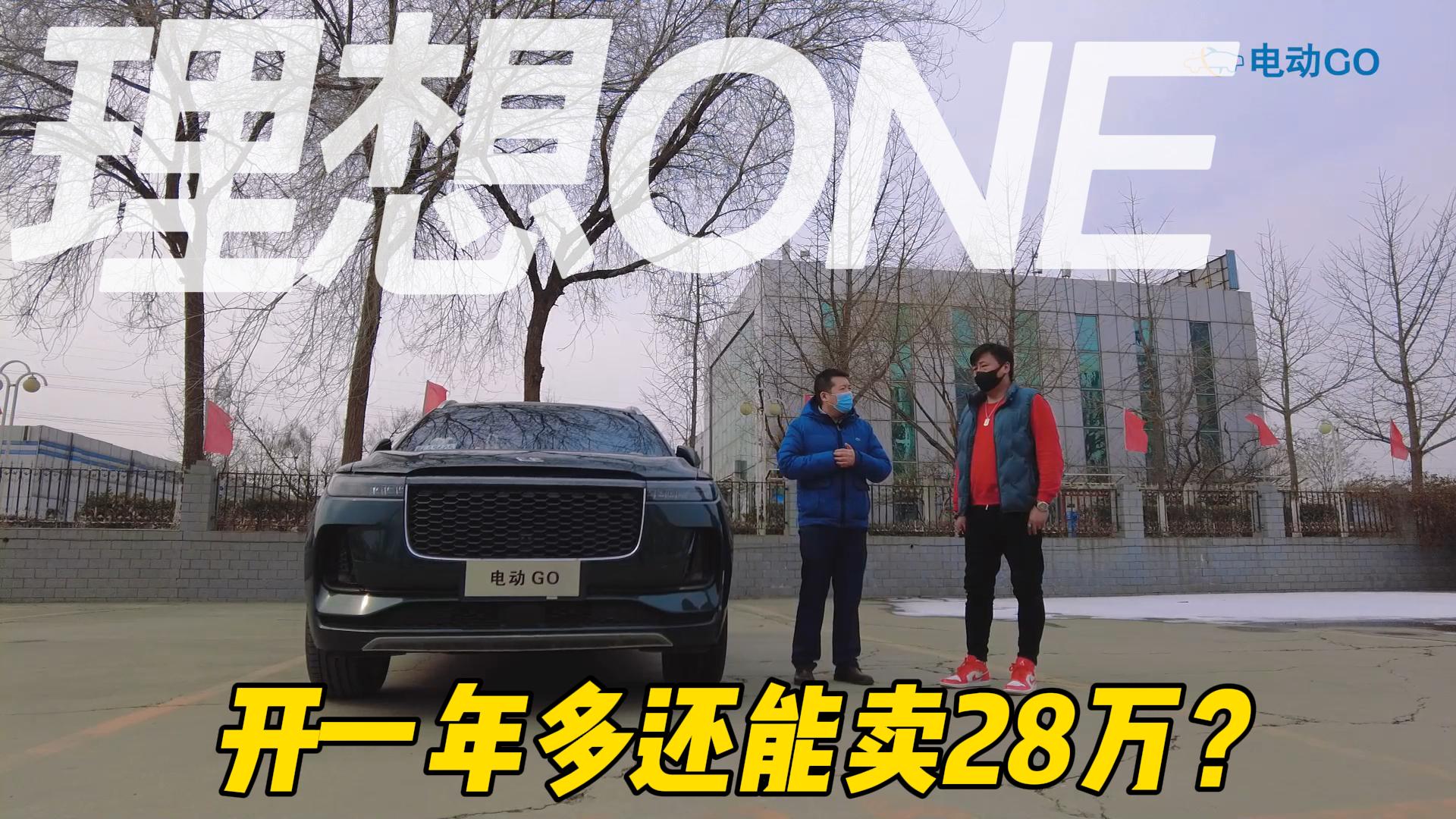 ����ONE�_һ��߀���u28�f����Ć�