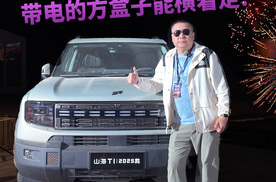 起猛了！10万级电车竟能5分钟续命100公里