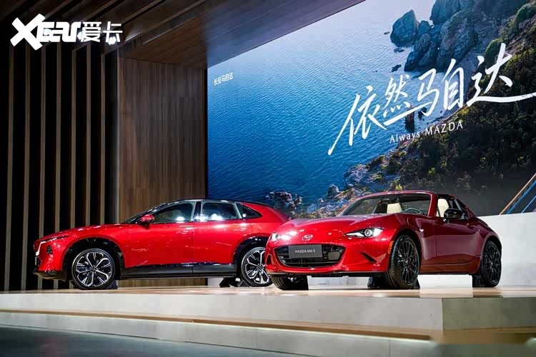 依然马自达 北京车展长安马自达进一步传递深耕中国市场的信心