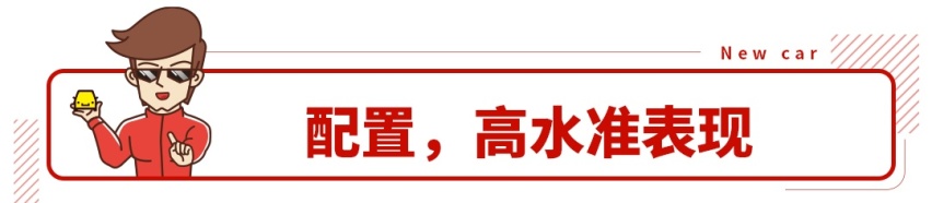 全系6.9s破百的实力，这款后驱豪车才23.97万起！