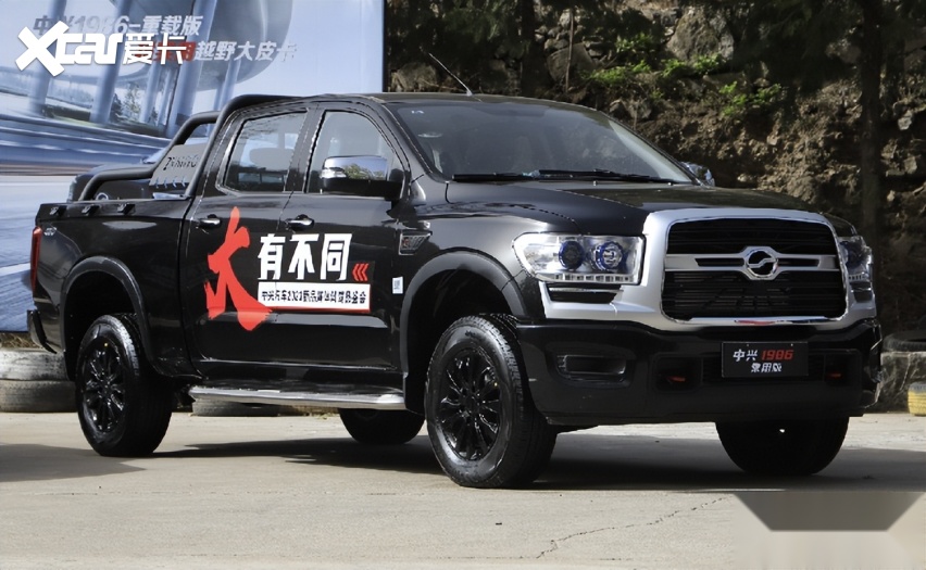 中兴2023新品集体亮相越野小镇大秀皮卡硬实力