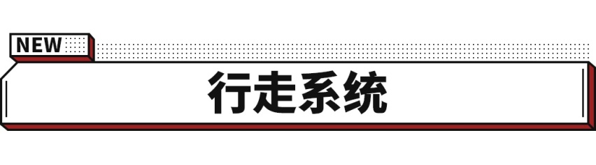 最速比亚迪轿车！这新车3秒级破百 一箱油能用一个月？