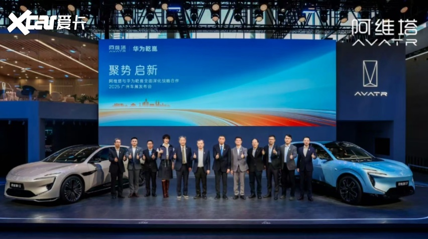 树立豪华产品标杆，阿维塔以科技开道，打造智能化新时代