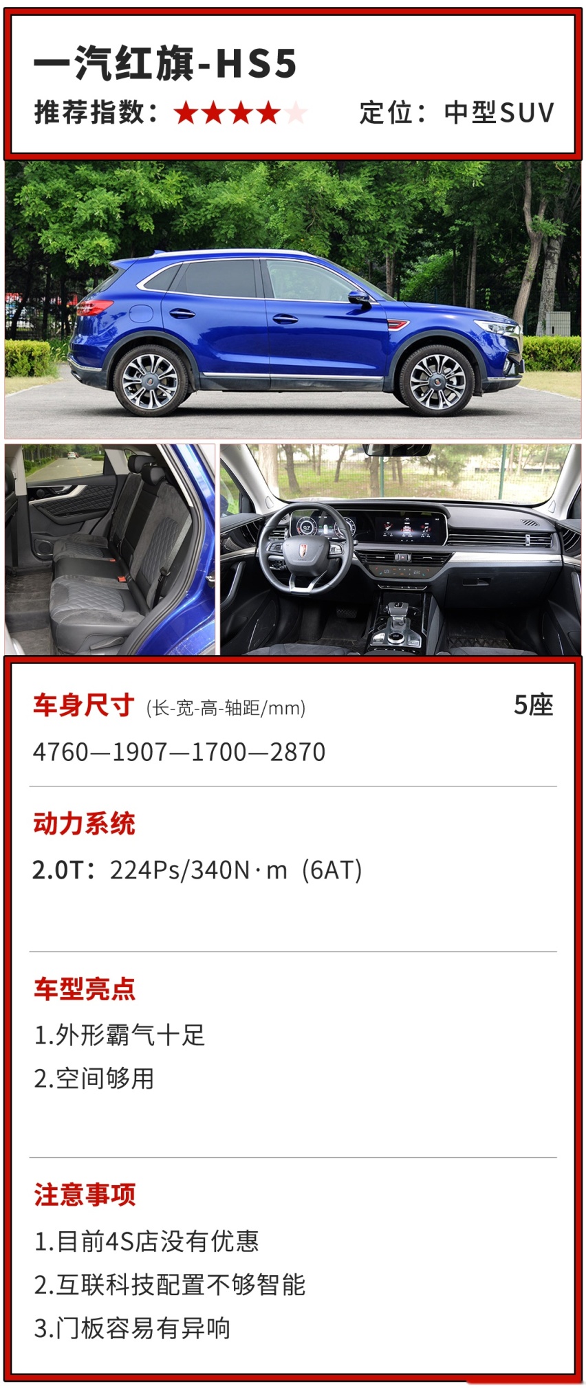 大气好看倍有面！20多万预算，这几款带四驱的SUV相当实用