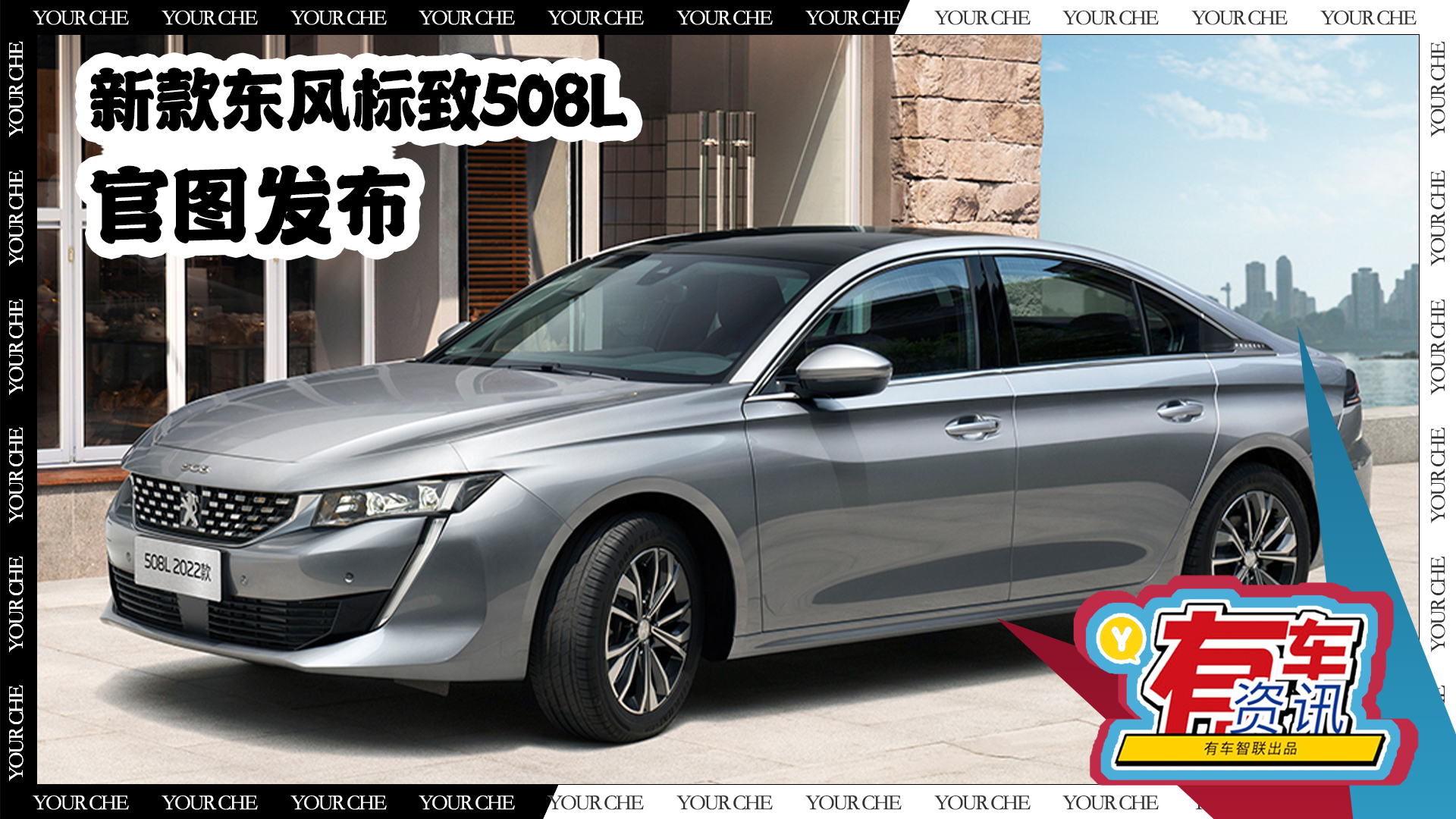 ¿|L508LوDl ÷惞 827