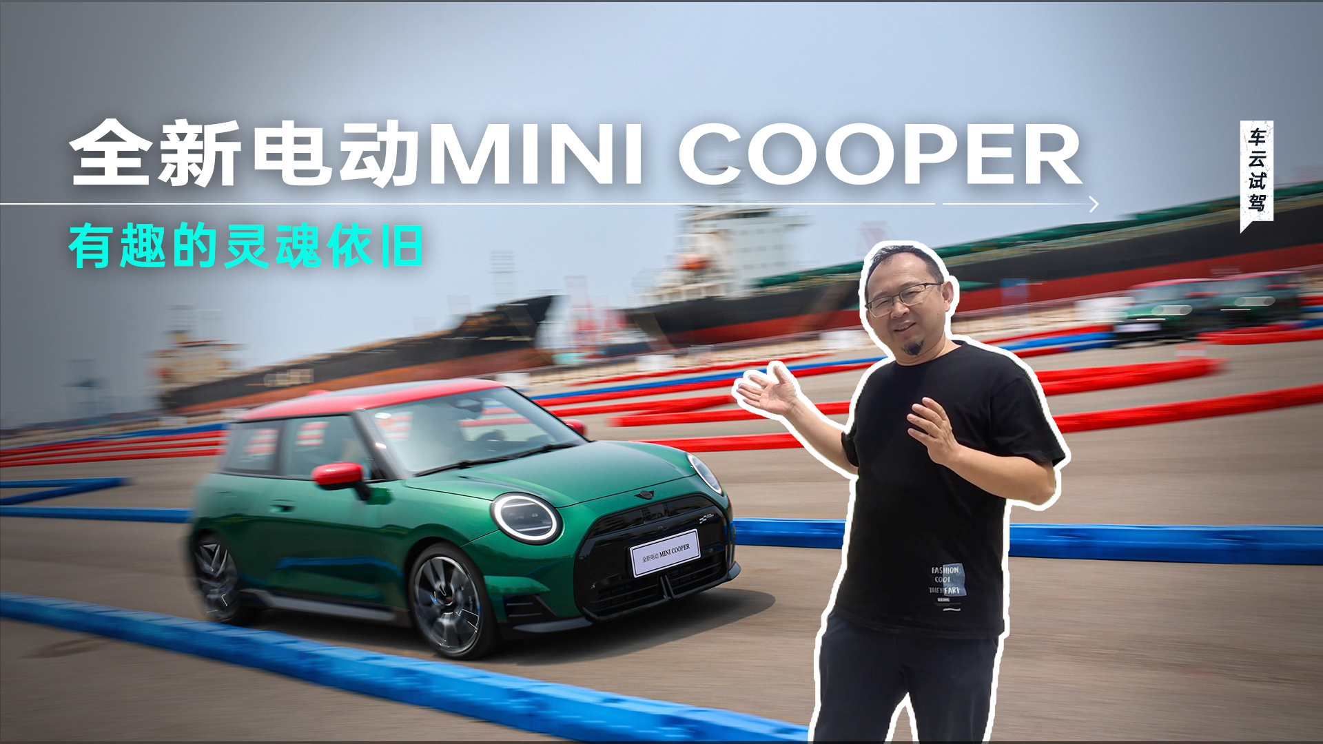 18.98ȫµ綯MINI COOPERЩ±仯