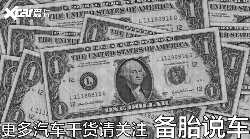 汽车大王大战快乐总统