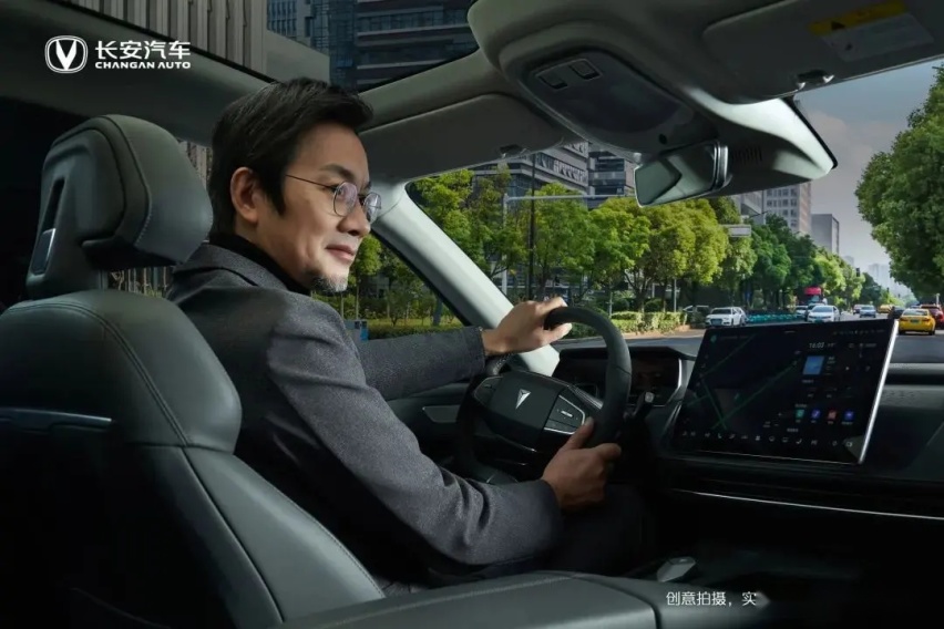 【e汽车】发布“伙伴＋”！长安汽车开启用户品牌新篇章