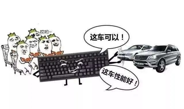 键盘车神线上生存实录