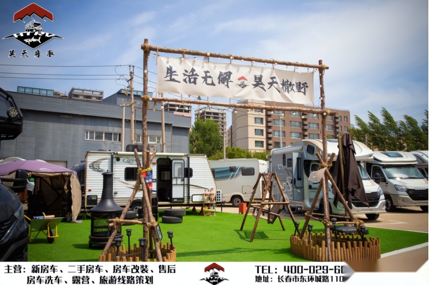 干货来了！长春汽博会优惠政策大曝光之房车篇