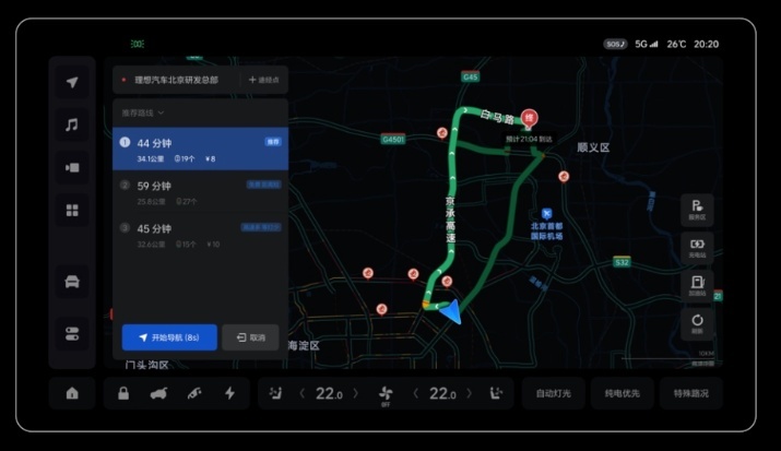 理想迎来OTA 4.4版车机系统升级