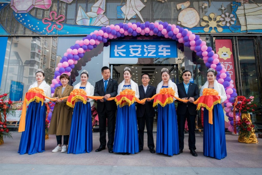 布局汽车新零售，长安汽车“车和美”安徽七城十店同时开业
