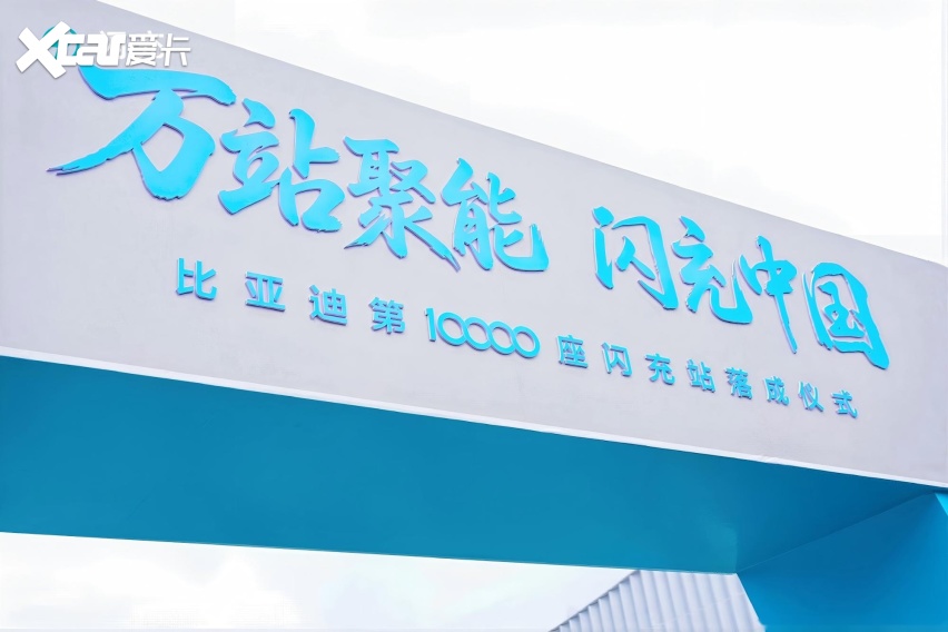 比亚迪8月卖44万辆只是表象 真正武器是你永远猜不到它的底线