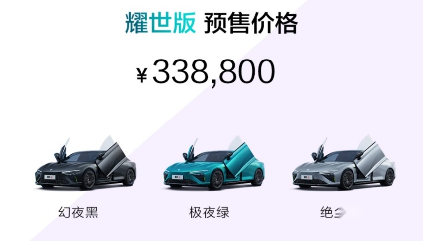3.9s的「剪刀门」选手，哪吒S耀世版开启品牌向新之路