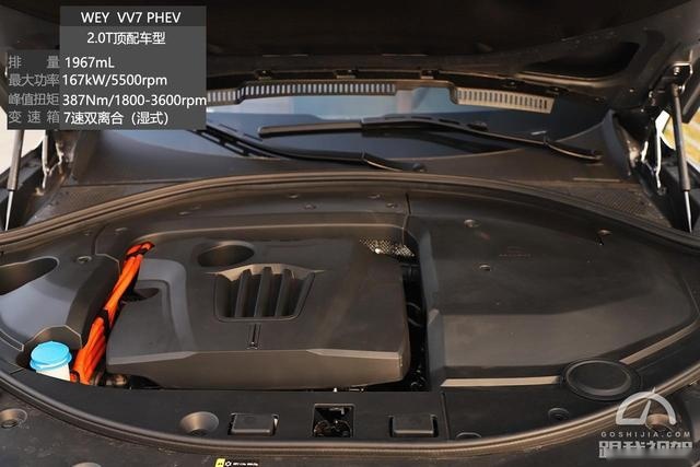VV7 PHEV/VV7 GT PHEV提前搞乱广州车展