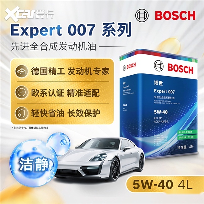 博世机油怎么样?德系车“烧机油”的对症之选