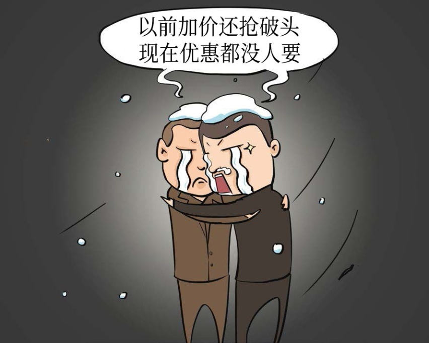 从加价5万抢破头，到优惠10多万没人要，这些车太南了