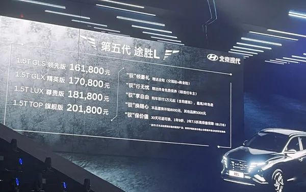 好看不算贵，现在16万起就能买同级空间最好的智能SUV