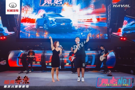 哈弗赤兔空降长沙，超燃甜蜜宠粉夜，好车「激擎」上线