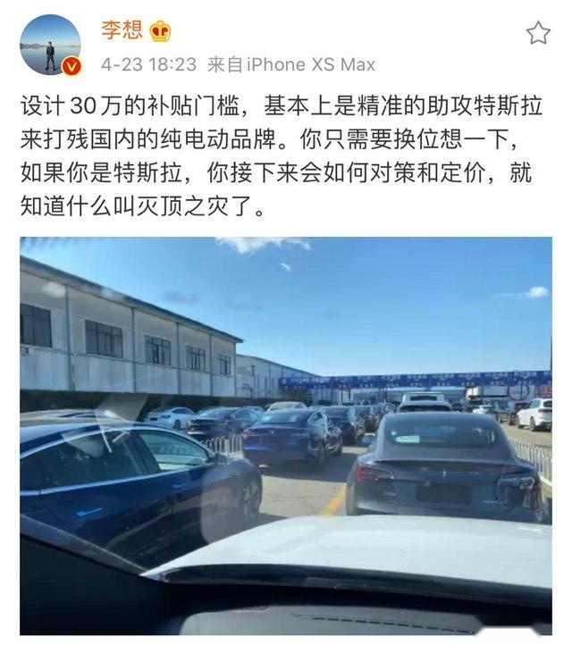 天亮了，谁会是 30 万补贴门槛的牺牲品？| 数据情报局