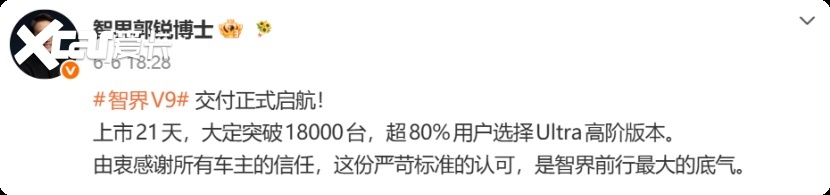 万台交付、均价50万元：智界V9打破了中国品牌在MPV市场的“天花板”