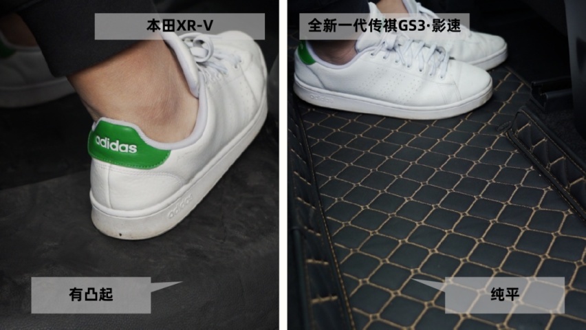 凭借“省大劲”三招搞崩合资对手心态 XR-V对比GS3·影速