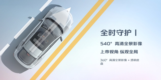 售价10.89万起顶配才13.19万 长安UNI-V开启全球预售