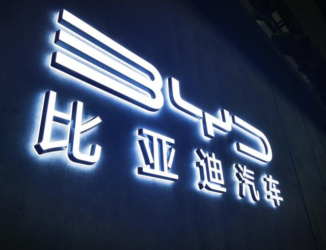 比亚迪开放刀片电池工厂，4款新车集中上市，全力反击特斯拉！