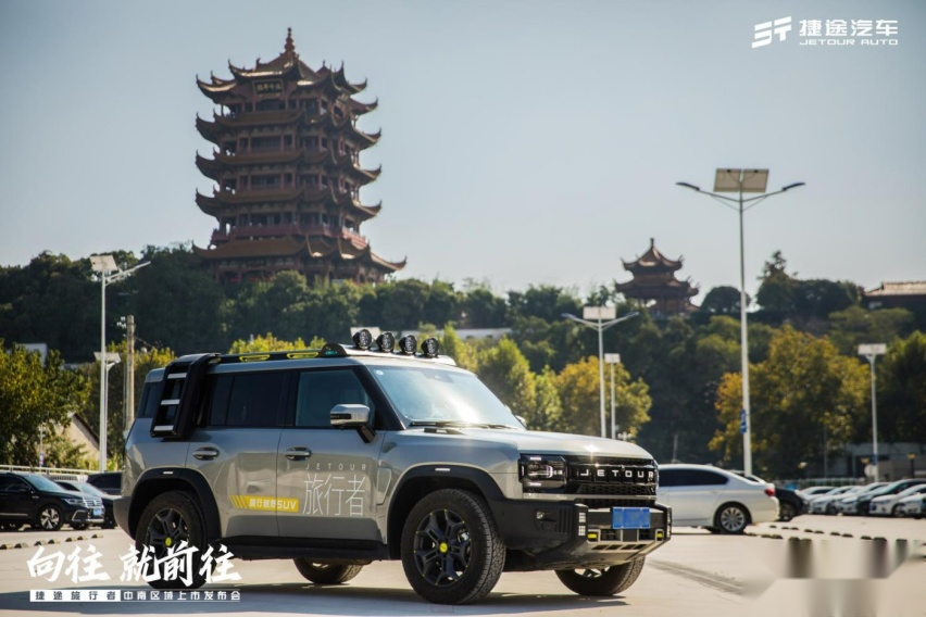 做最懂旅行的车，捷途旅行者13.99万起售，下订立享6重豪礼