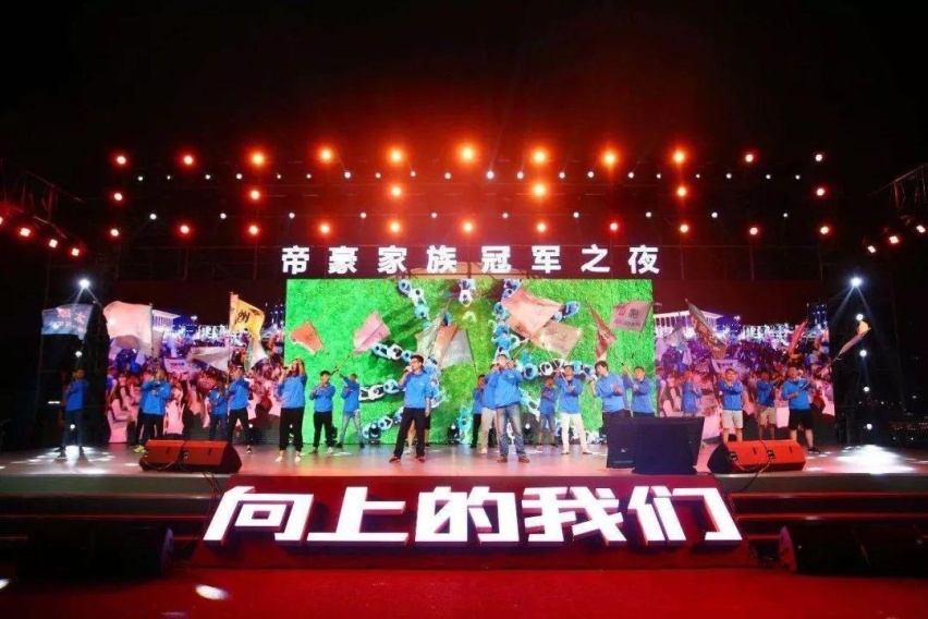 市场低迷方显真实力，十年月均2万辆的帝豪眼中没有天花板