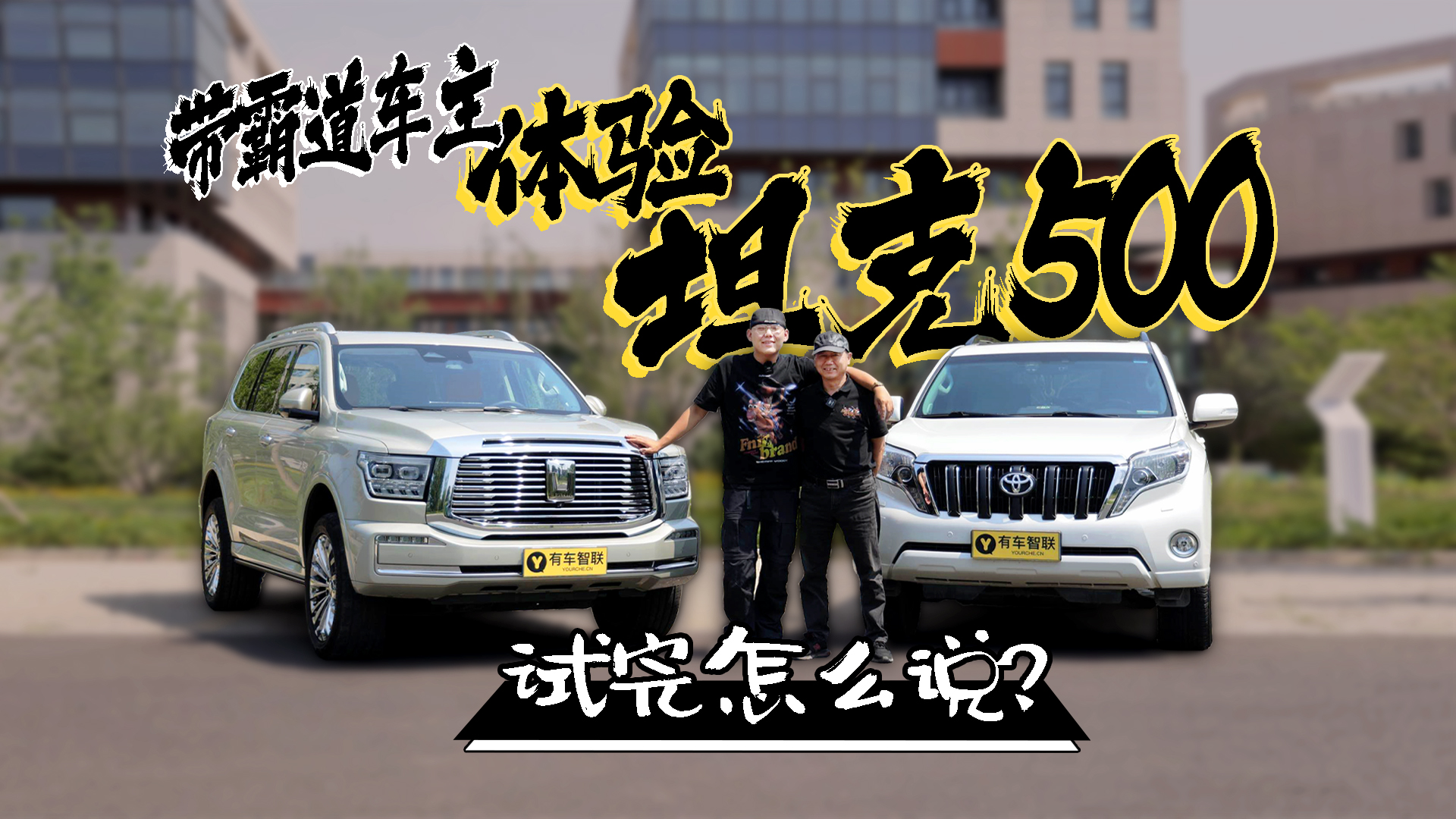 �Ͻ���VS���� �����Ե���܇���w�̹��500 ԇ����ô�f��