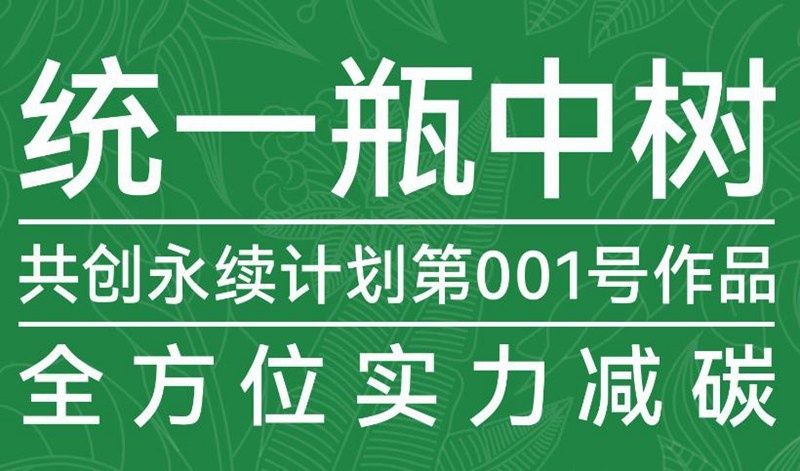 统一机油：冬日汽车保养指南（二）