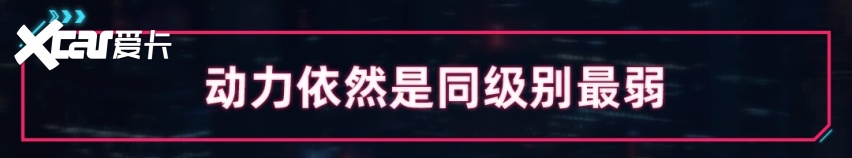 新款雷克萨斯ES亮相！外观更犀利 内饰更具科技感