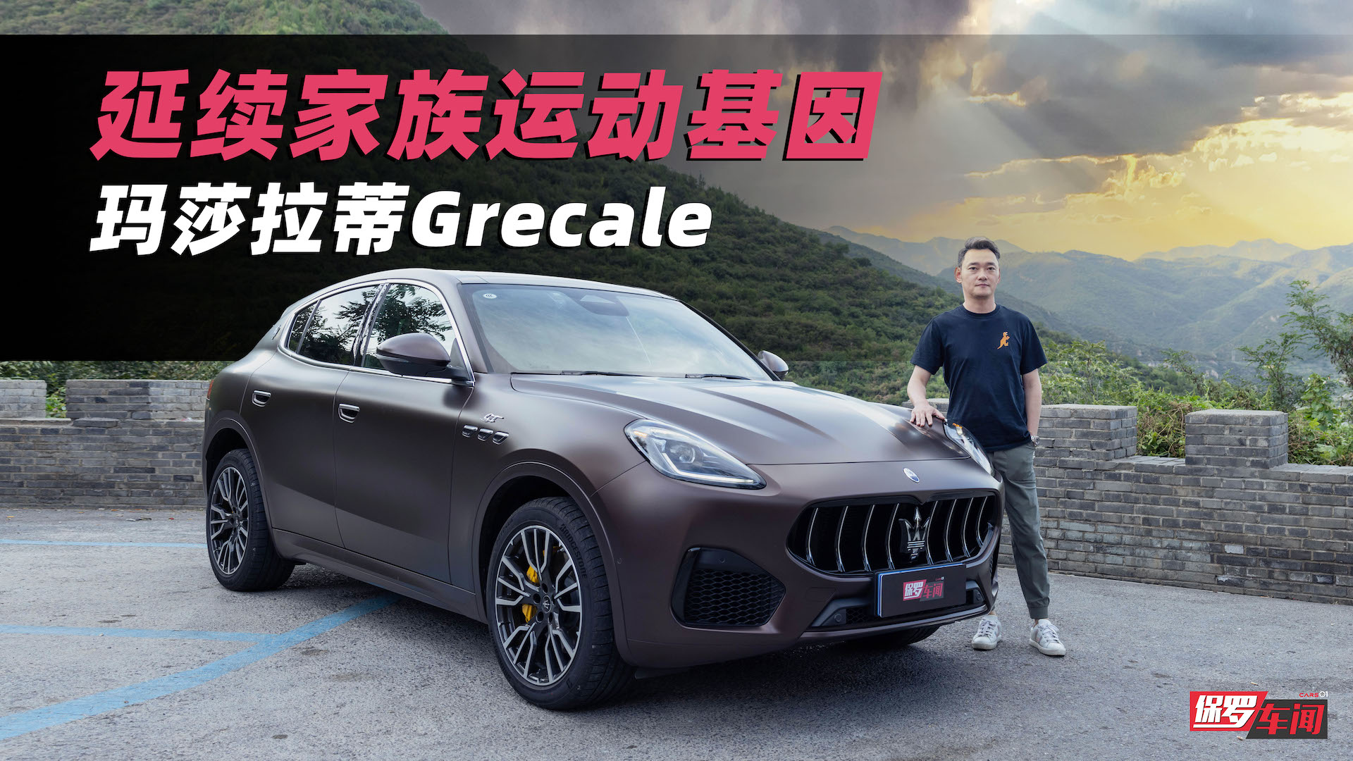 ޳ح˶ ɯGrecale